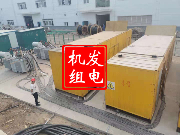 周至发电机租赁必备常识