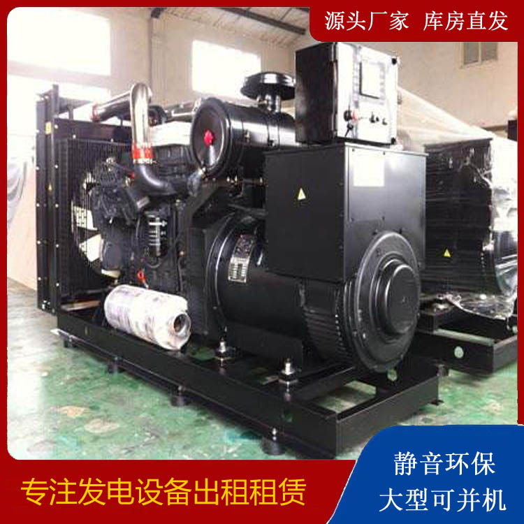 周至出租发电机 为您讲解发电机的工作原理