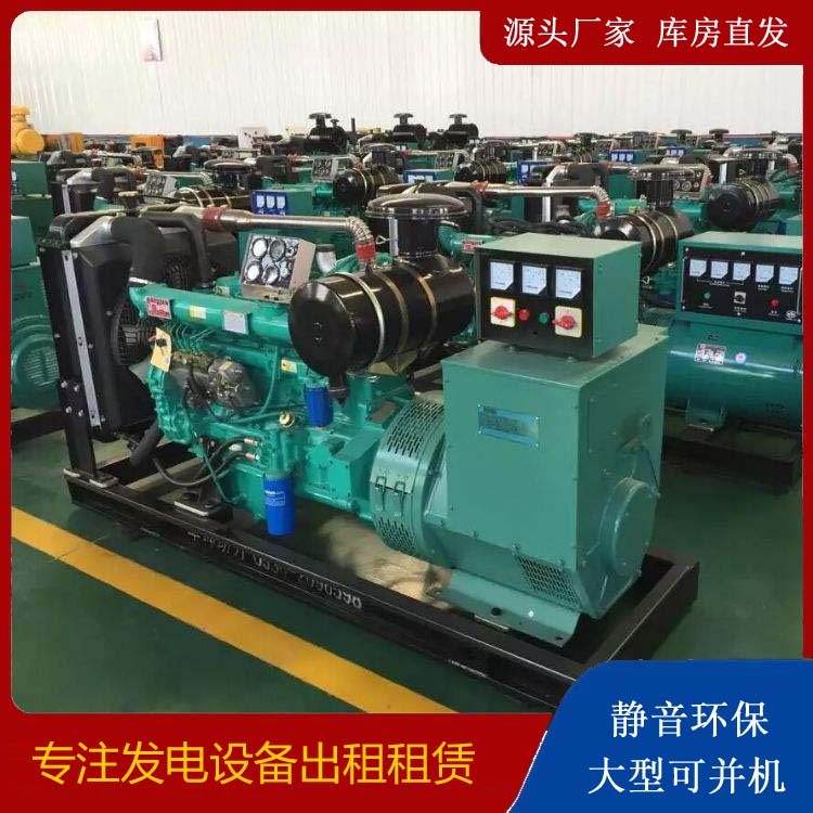 周至租赁发电机的原理是什么
