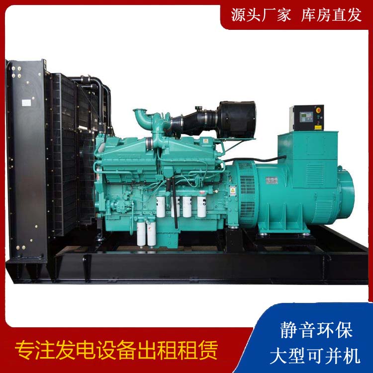 周至租赁发电机 柴油发电机组备件的清洗方法