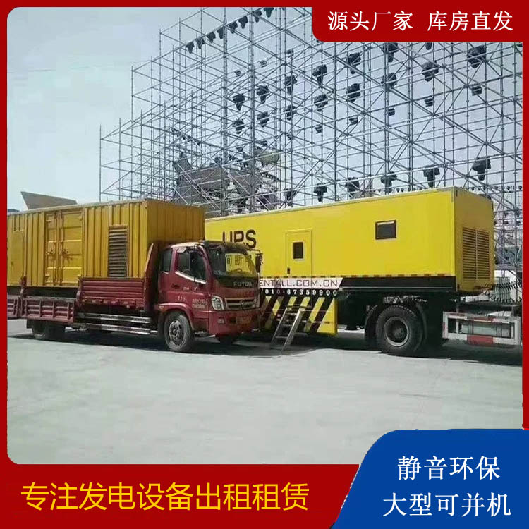 周至有哪些常见的发电机组输出电压类型？